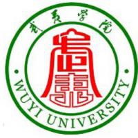 武夷学院logo