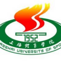 上海体育学院logo