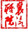 襄阳汽车职业技术学院logo