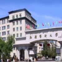 新疆医科大学厚博学院logo
