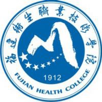福建卫生职业技术学院logo