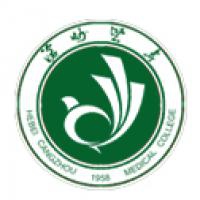 沧州医学高等专科学校logo