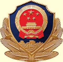 新疆兵团警官高等专科学校logo