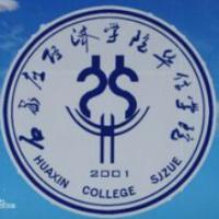 石家庄经济学院华信学院logo