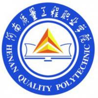 河南质量工程职业学院logo