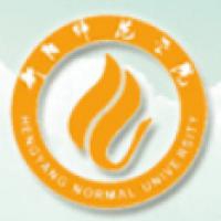 衡阳师范学院南岳学院logo