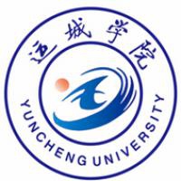 运城学院logo