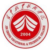 晋中职业技术学院logo