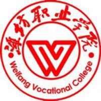 潍坊职业学院logo