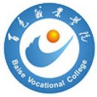 百色职业学院logo