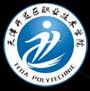 天津开发区职业技术学院logo