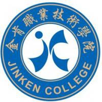 金肯职业技术学院logo