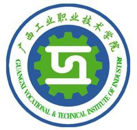 广西工业职业技术学院logo