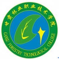 甘肃林业职业技术学院logo