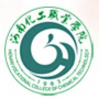 河南化工职业学院logo