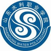山东水利职业学院logo