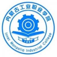 内蒙古工业职业学院logo