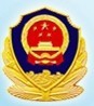 四川司法警官职业学院logo