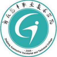 浙江汽车职业技术学院logo