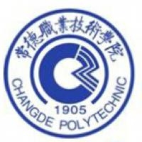 常德职业技术学院logo