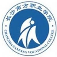 长沙南方职业学院logo
