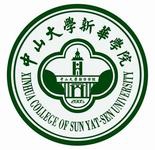 中山大学新华学院logo