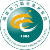 福建电力职业技术学院logo