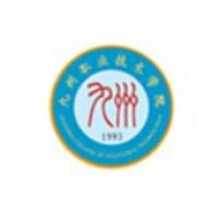 九州职业技术学院logo