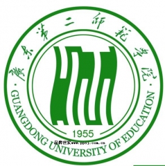 广东第二师范学院logo