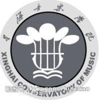 星海音乐学院logo