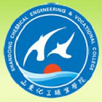 山东化工职业学院logo