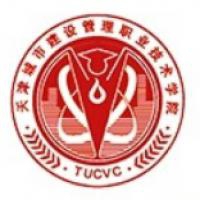 天津城市建设管理职业技术学院logo
