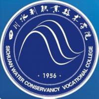四川水利职业技术学院logo