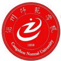 沧州师范学院logo