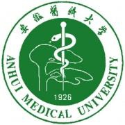 安徽医科大学logo