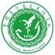 楚雄医药高等专科学校logo