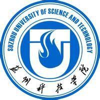 苏州科技学院logo