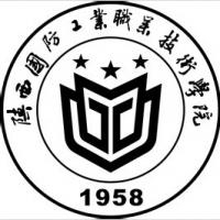 陕西国防工业职业技术学院logo