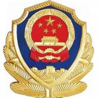 河南司法警官职业学院logo