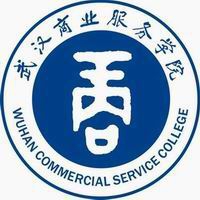 武汉商学院logo