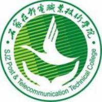 石家庄邮电职业技术学院logo