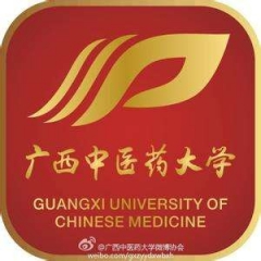 广西中医药大学logo