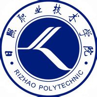 日照职业技术学院logo
