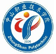 中山职业技术学院logo