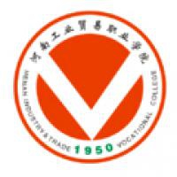 河南工业贸易职业学院logo