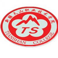 新疆天山职业技术学院logo