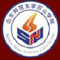 山东师范大学历山学院logo