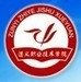 遵义职业技术学院logo