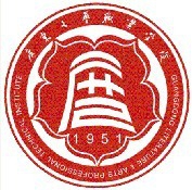 广东文艺职业学院logo