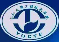 长江大学工程技术学院logo